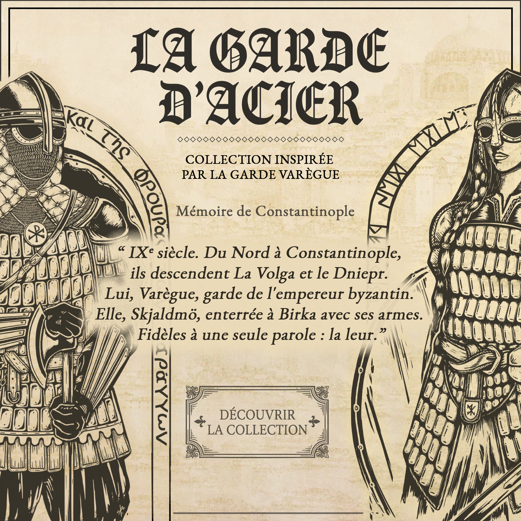 La Garde d'Acier